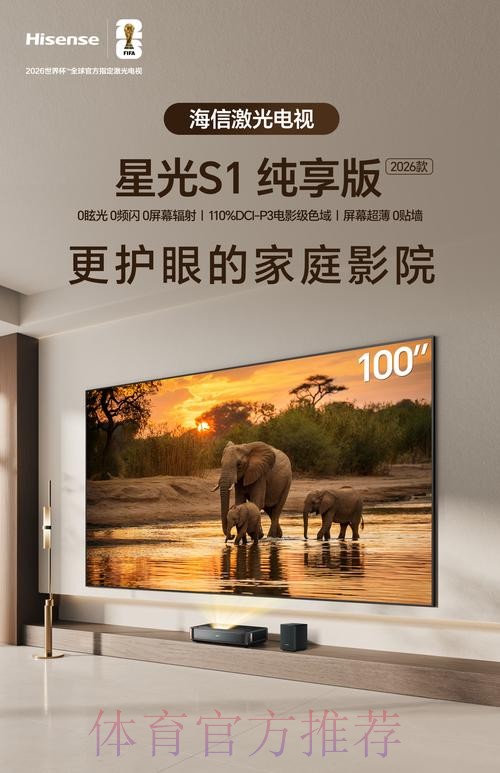 2026世界杯直播今日观看指南怎么查 2026世界杯直播今日观看指南怎么查