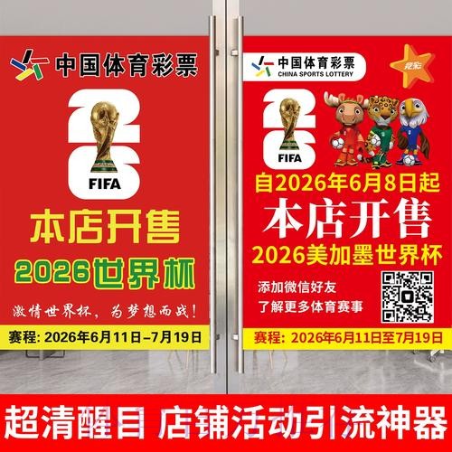 如何找到世界杯投注官方网站入口 如何找到世界杯投注官方网站入口
