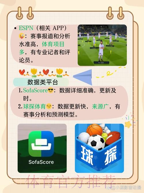 世界杯买球网页版最新网址推荐指南